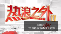 穆雷荣膺最,佳控卫,掘金夺冠关,新葡京线上娱乐官网,新葡京线上娱乐App,新葡京线上娱乐下载,新葡京线上娱乐登录,新葡京线上娱乐平台