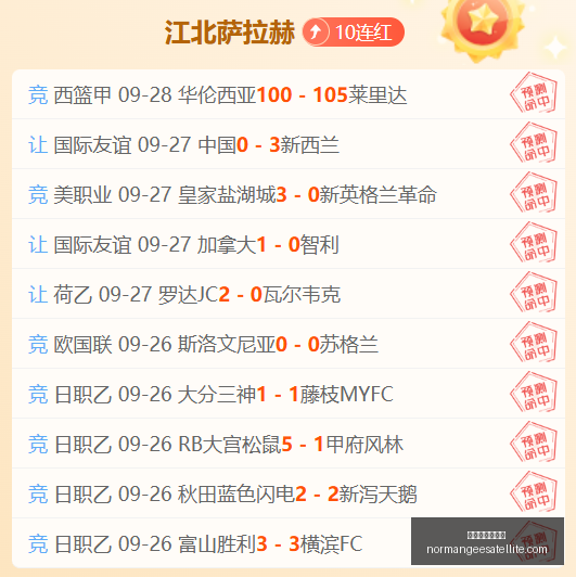 赛季欧冠焦,点战,阿森纳里尔,新葡京线上娱乐官网,新葡京线上娱乐App,新葡京线上娱乐下载,新葡京线上娱乐登录,新葡京线上娱乐平台