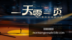 法国站赛事,速报,张雪机车勇,新葡京线上娱乐官网,新葡京线上娱乐App,新葡京线上娱乐下载,新葡京线上娱乐登录,新葡京线上娱乐平台