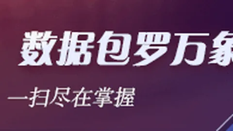 5发布盛典：全新暗黑传奇