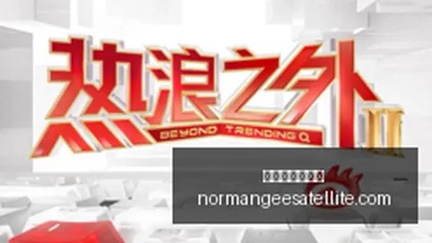 《2》国际邀请赛开赛在即，战队备战紧张